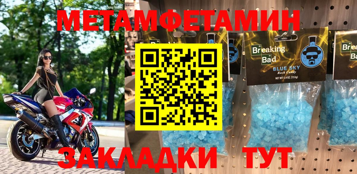 АМФ  Амфетамин VHQ  Вход с VPN  Сергиев Посад 