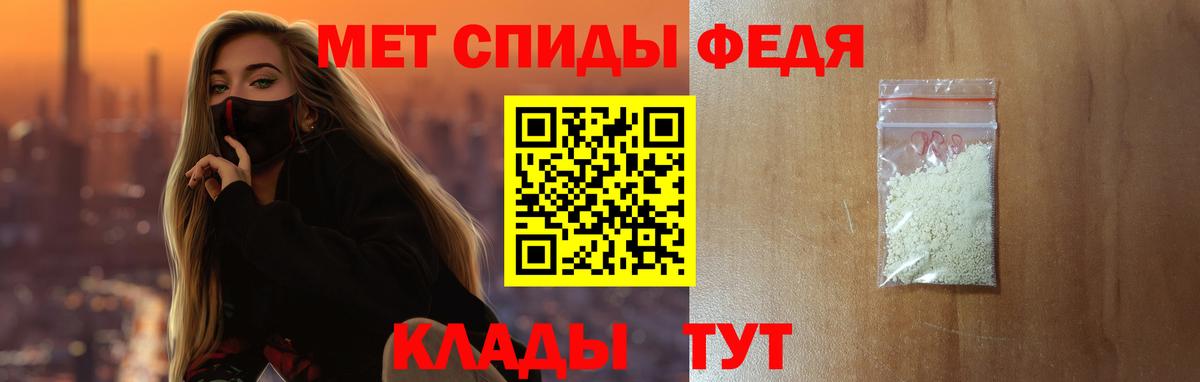 Амфетамин VHQ Сергиев Посад