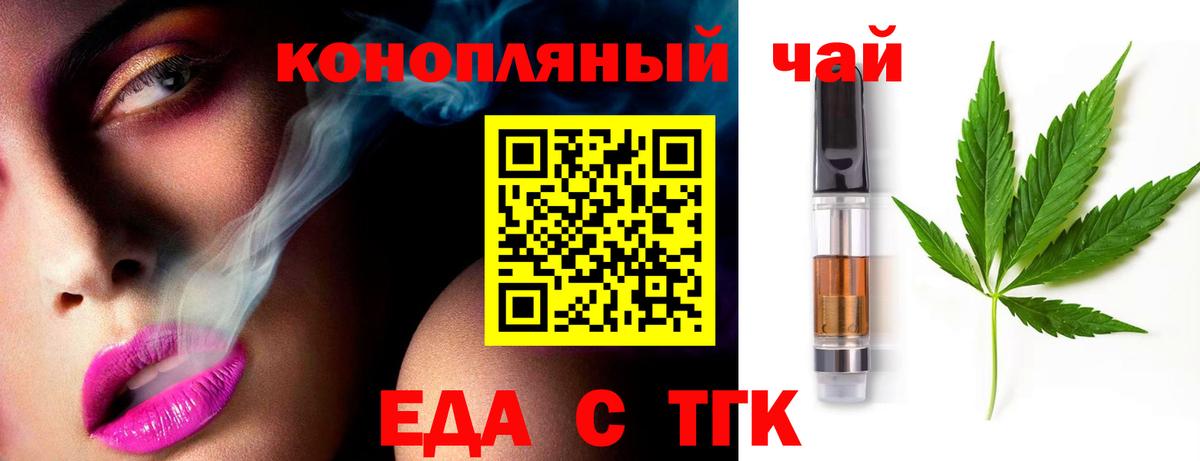 Canna-Cookies марихуана Сергиев Посад