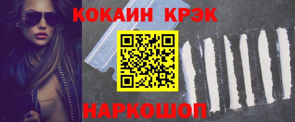 COCAIN Перу Сергиев Посад
