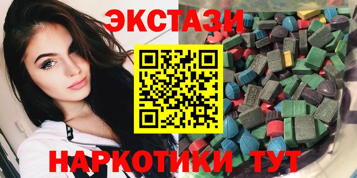 ЭКСТАЗИ 280мг  shop клад  Экстази DUBAI  Сергиев Посад  Вход с VPN 