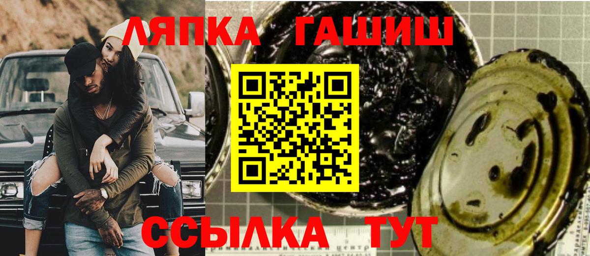 Гашиш гашик Сергиев Посад