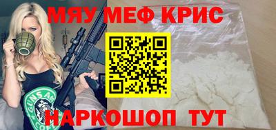 соль ск Пенза