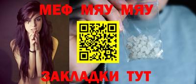 спайс Партизанск