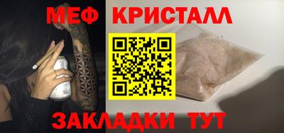 синтетический гашиш Нягань