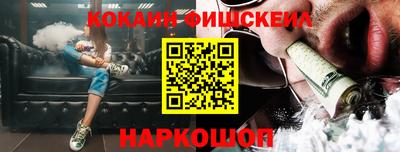 винт Обнинск
