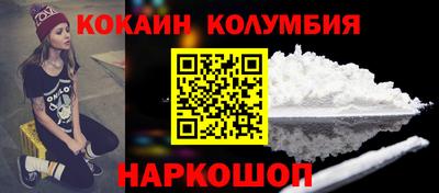 каннабис Обь