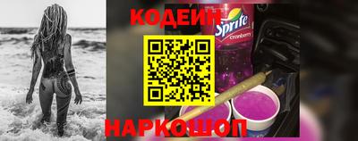 спайс Партизанск