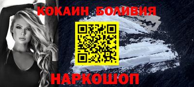 спайс Партизанск