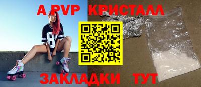 винт Обнинск