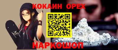 каннабис Обь