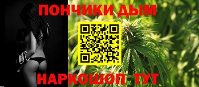 соль ск Пенза