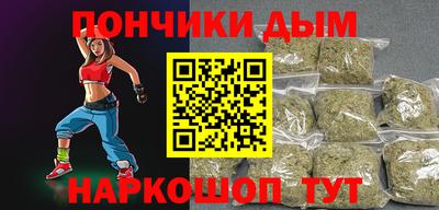 винт Обнинск