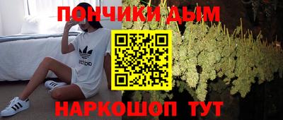 синтетический гашиш Нягань