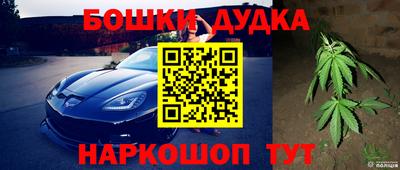 винт Обнинск
