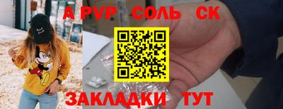 винт Обнинск