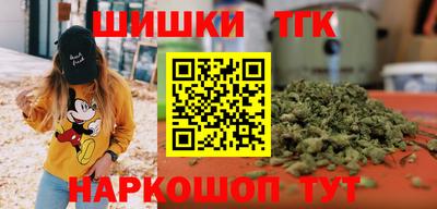 спайс Партизанск