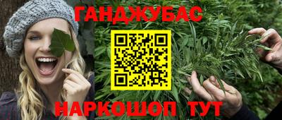 винт Обнинск