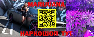 каннабис Обь