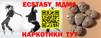 спайс Партизанск