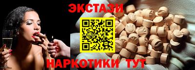 каннабис Обь