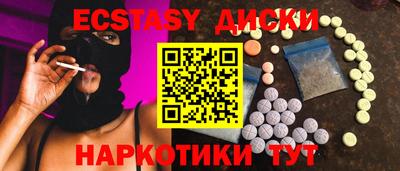 спайс Партизанск