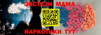 спайс Партизанск