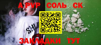 синтетический гашиш Нягань