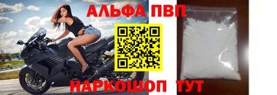 спайс Партизанск