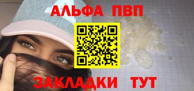 синтетический гашиш Нягань