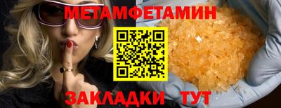 каннабис Обь