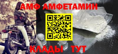 винт Обнинск