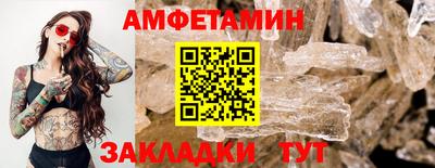 соль ск Пенза