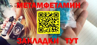 каннабис Обь