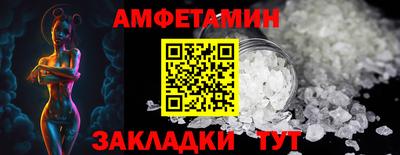 соль ск Пенза