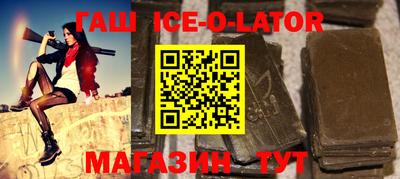 соль ск Пенза