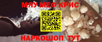 синтетический гашиш Нягань
