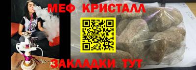 синтетический гашиш Нягань