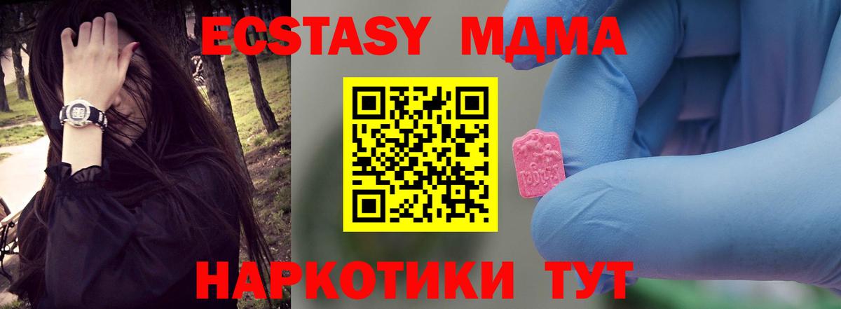 MDMA VHQ Сергиев Посад