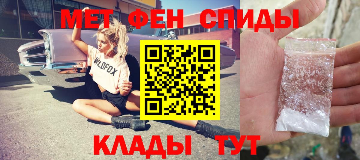 Первитин витя  Вход с VPN  Сергиев Посад  Первитин витя 