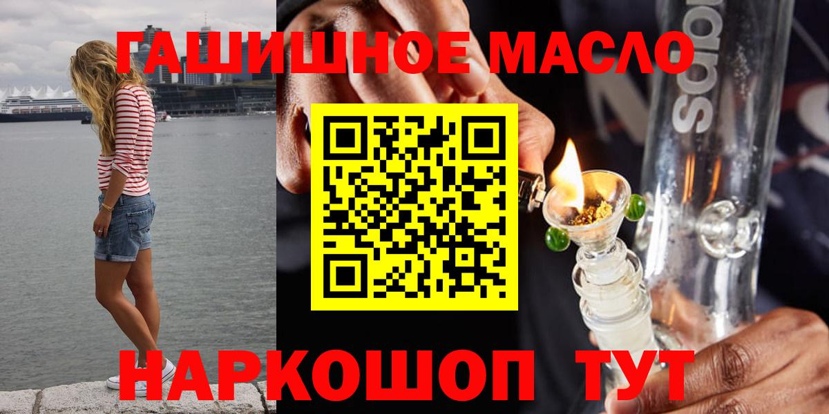 ТГК вейп с тгк  Вход с VPN  ТГК вейп  Сергиев Посад 