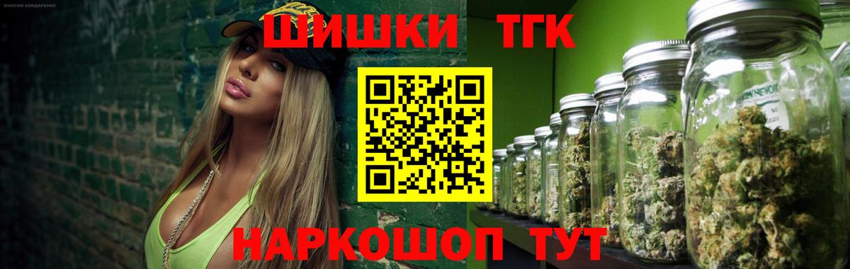 Бошки Шишки OG Kush  Конопля VHQ  Сергиев Посад  МАРИХУАНА марихуана  Вход с VPN 